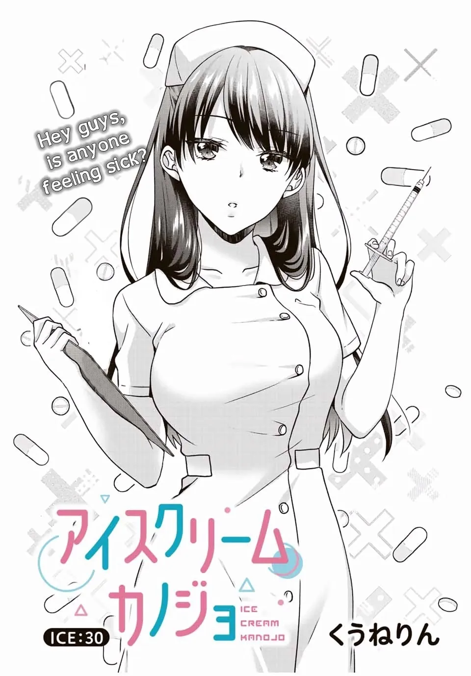 Read Ice Cream Kanojo chapter 30 image 1 on Lezhin