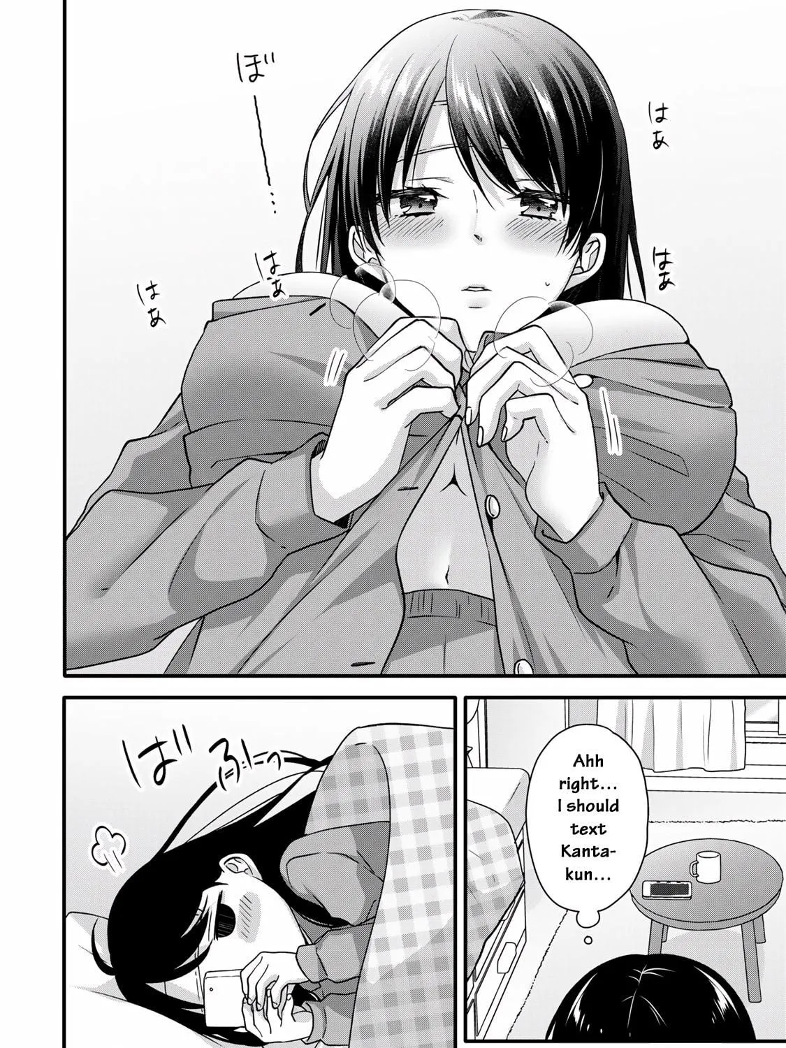 Read Ice Cream Kanojo chapter 30 image 8 on Lezhin