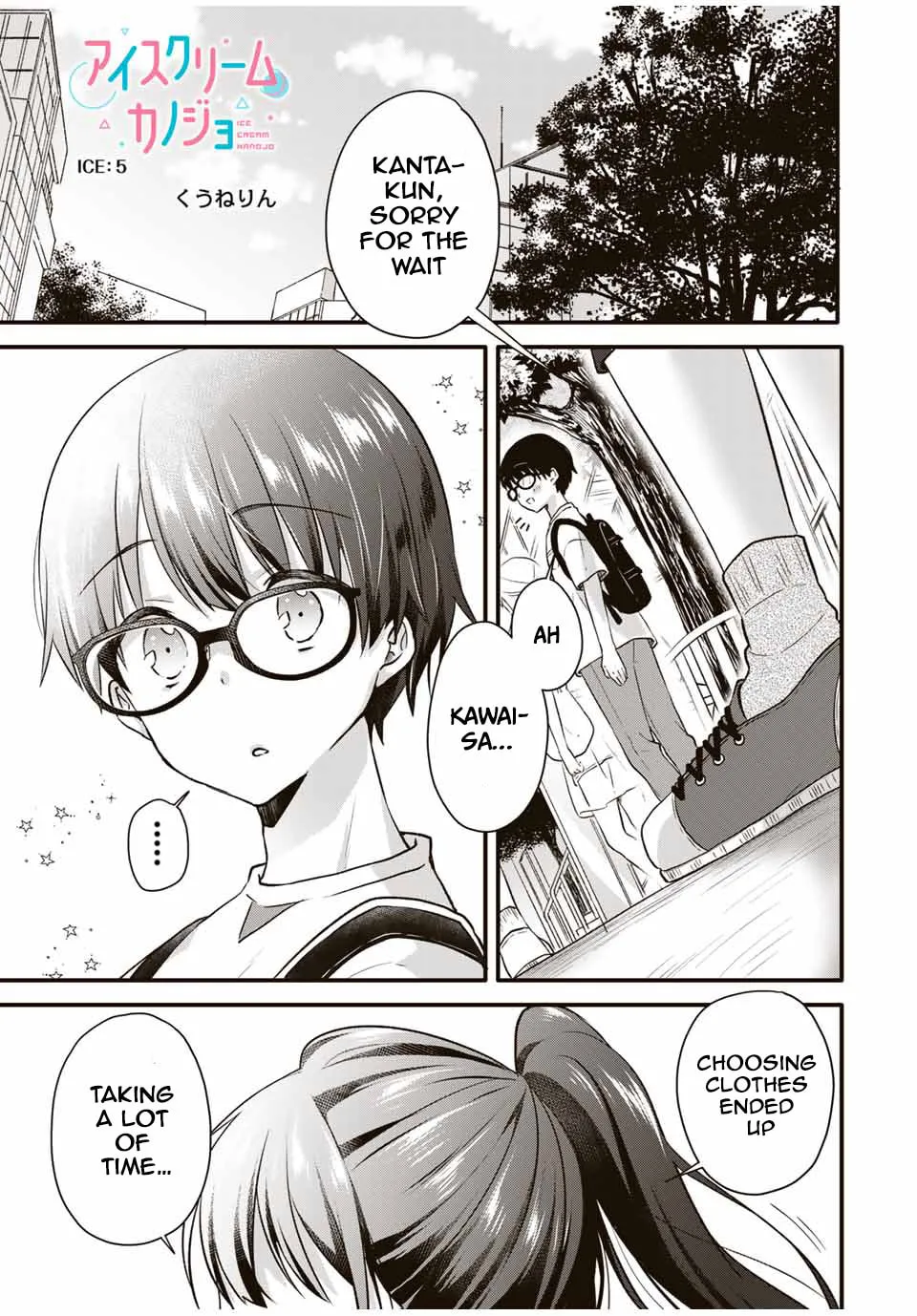 Read Ice Cream Kanojo chapter 5 image 1 on Lezhin
