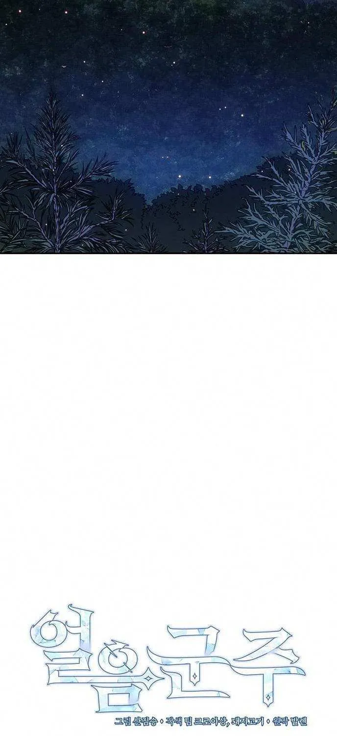 Ice Lord Chapter 38 page 62 - 
