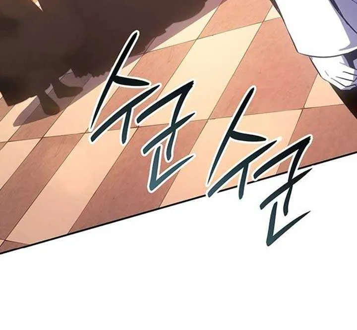 Ice Lord Chapter 40 page 51 - 