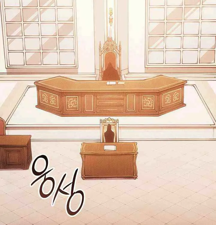 Ice Lord Chapter 45 page 67 - 
