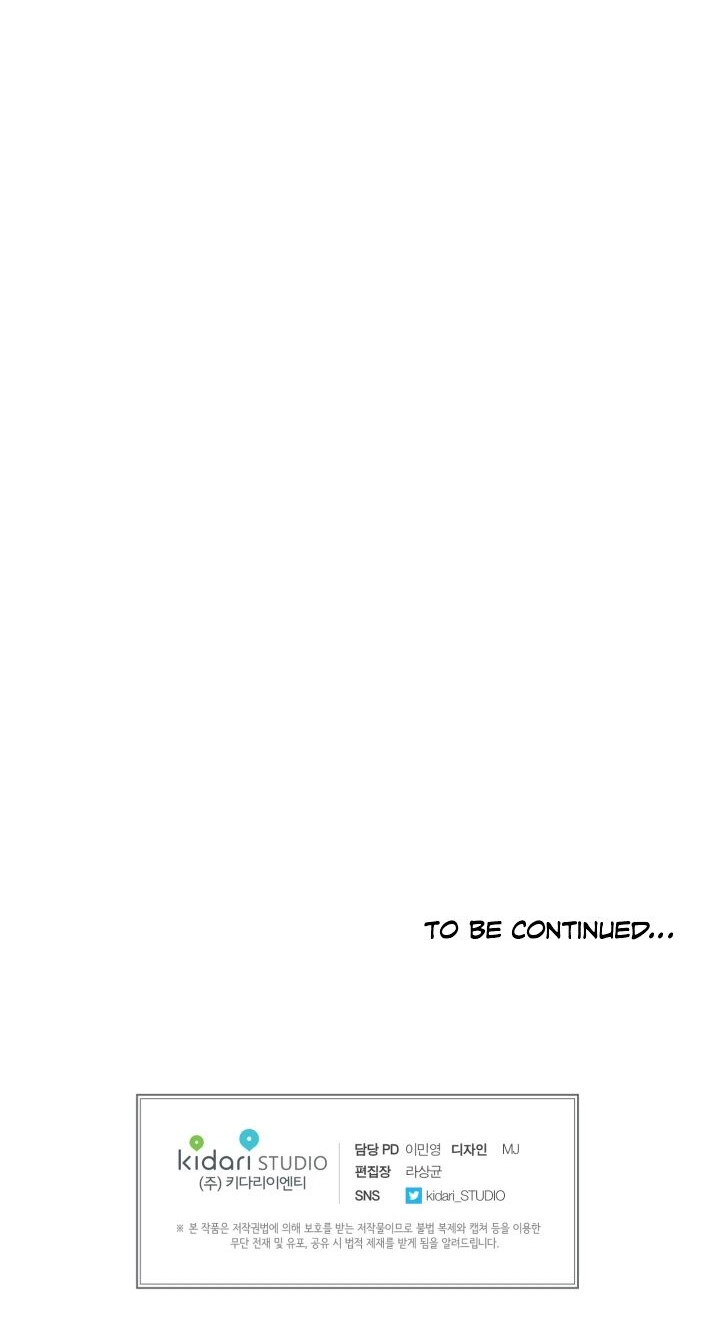 Read Ice Man chapter 1 image 43 on Lezhin