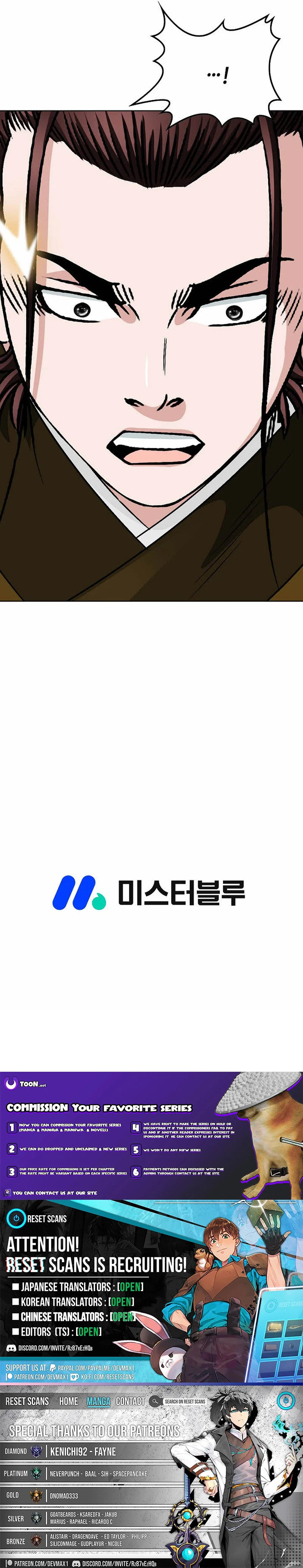 Ice Master Chapter 80 page 11 - 