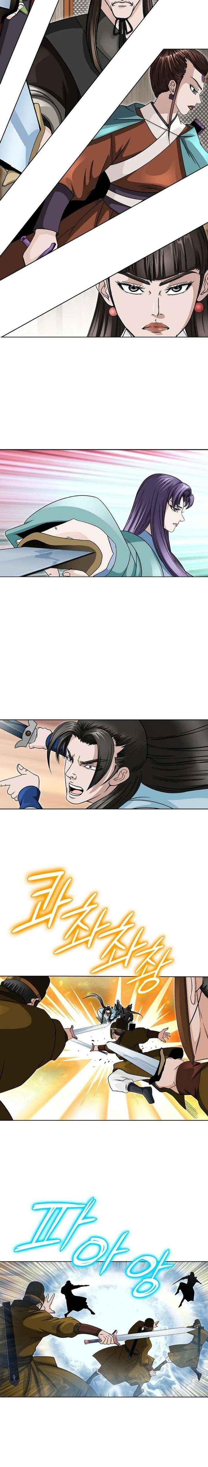 Ice Master Chapter 82 page 26 - 