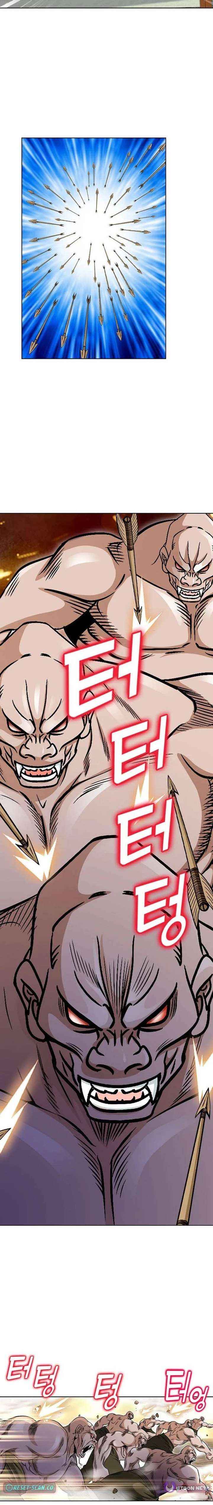 Ice Master Chapter 97 page 21 - 
