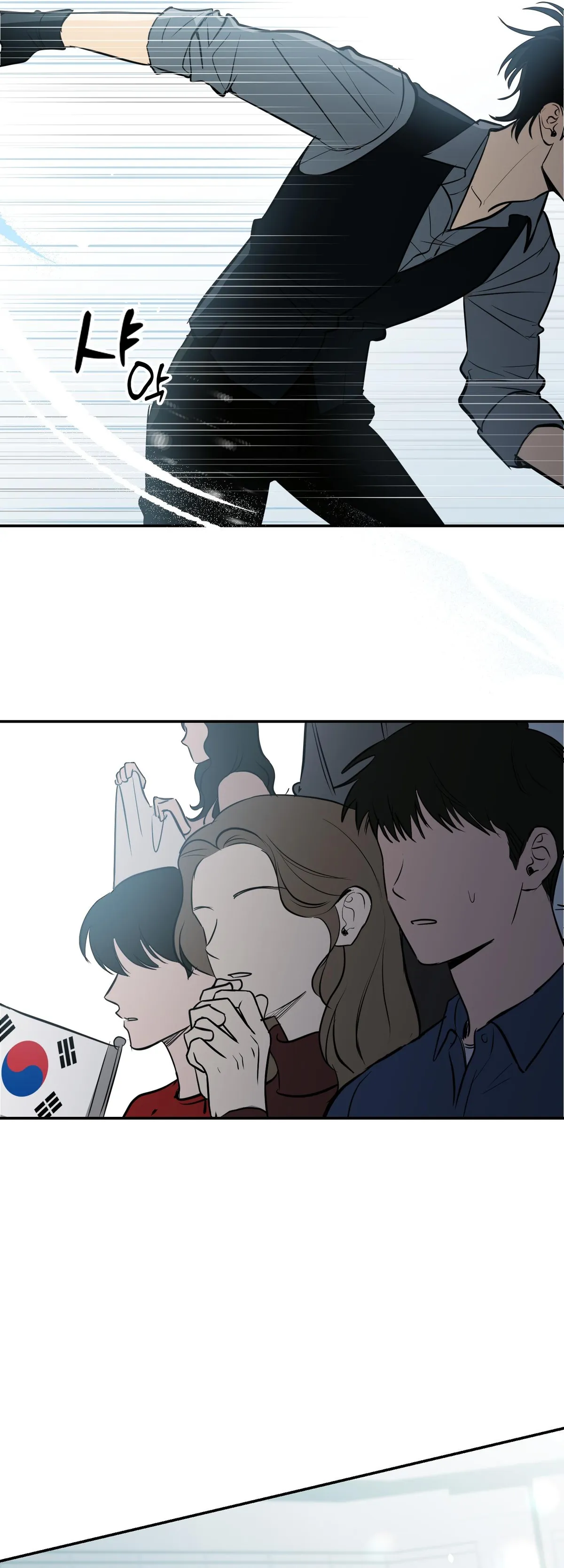 Read Ice on Me chapter 0 image 1 on Lezhin