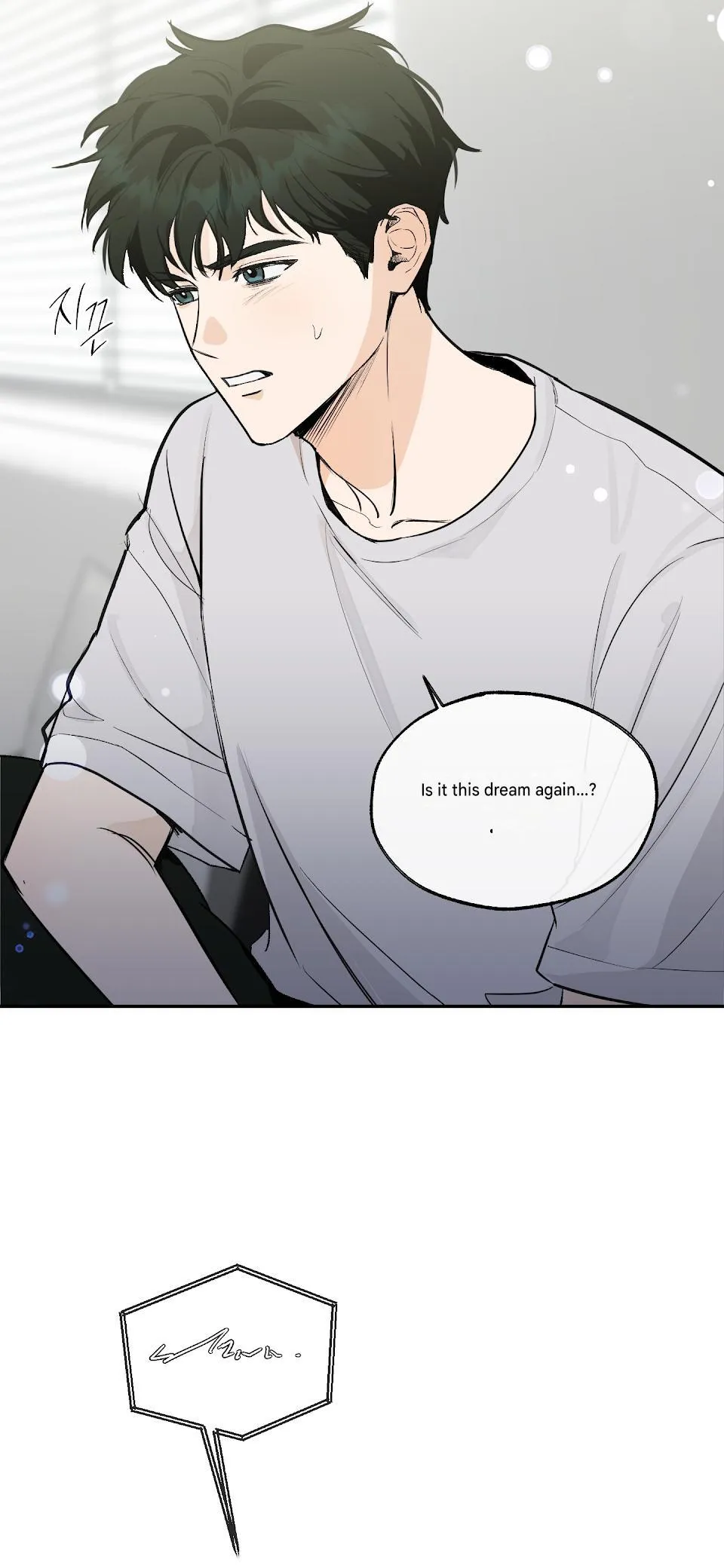 Read Ice on Me chapter 0 image 11 on Lezhin