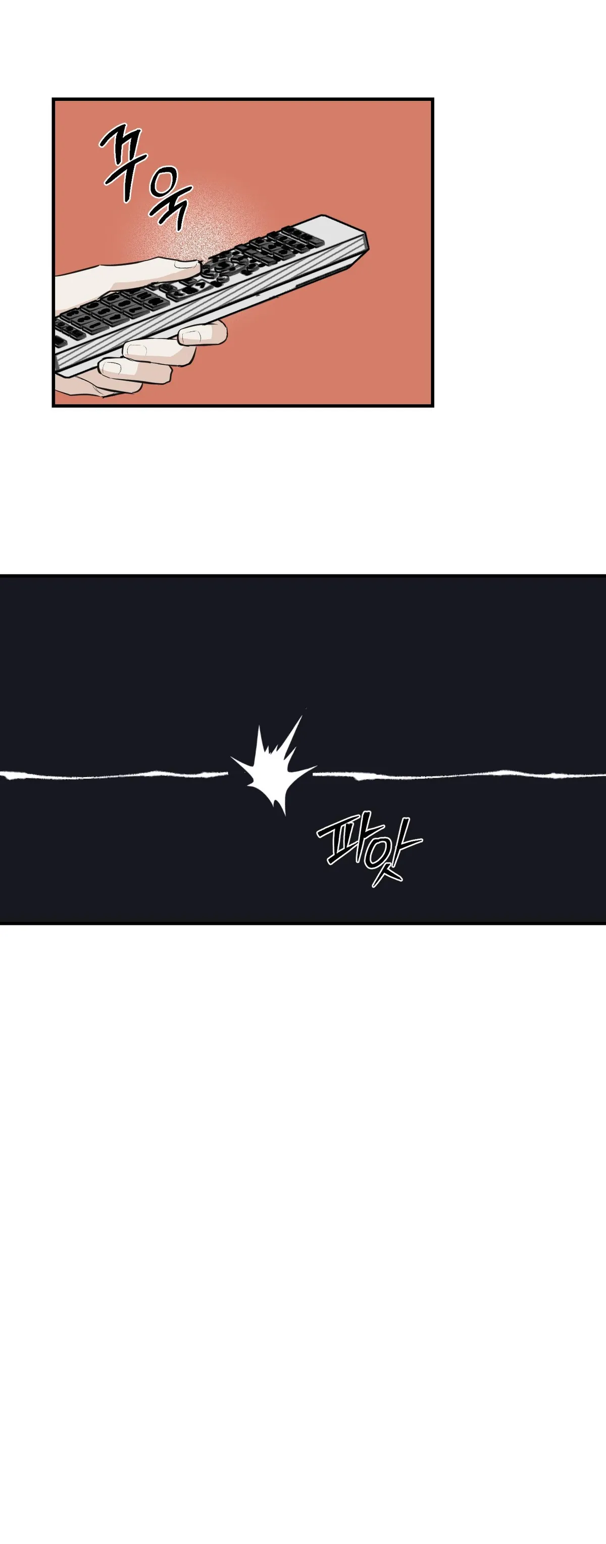 Read Ice on Me chapter 0 image 15 on Lezhin