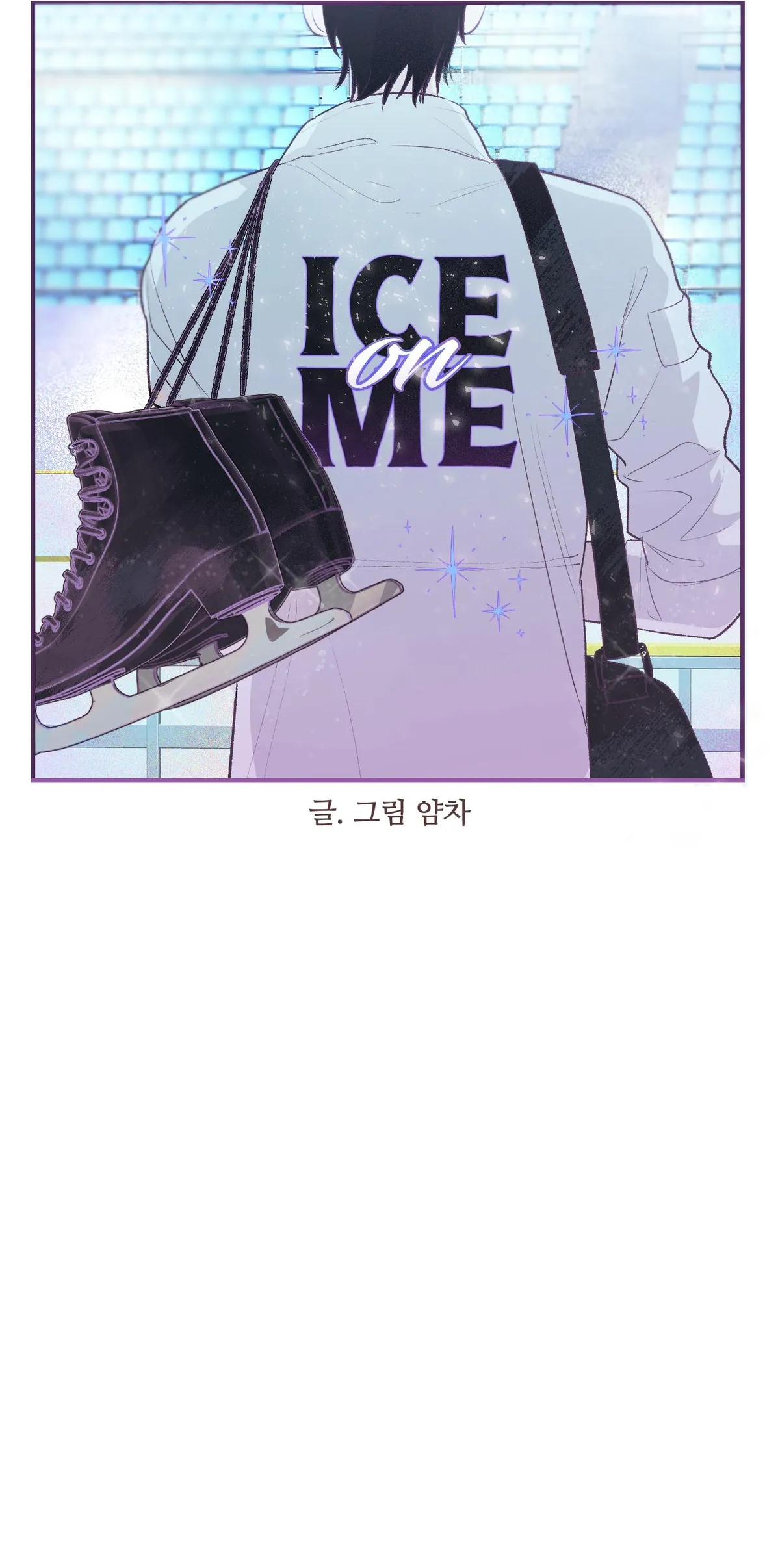 Read Ice on Me chapter 0 image 16 on Lezhin