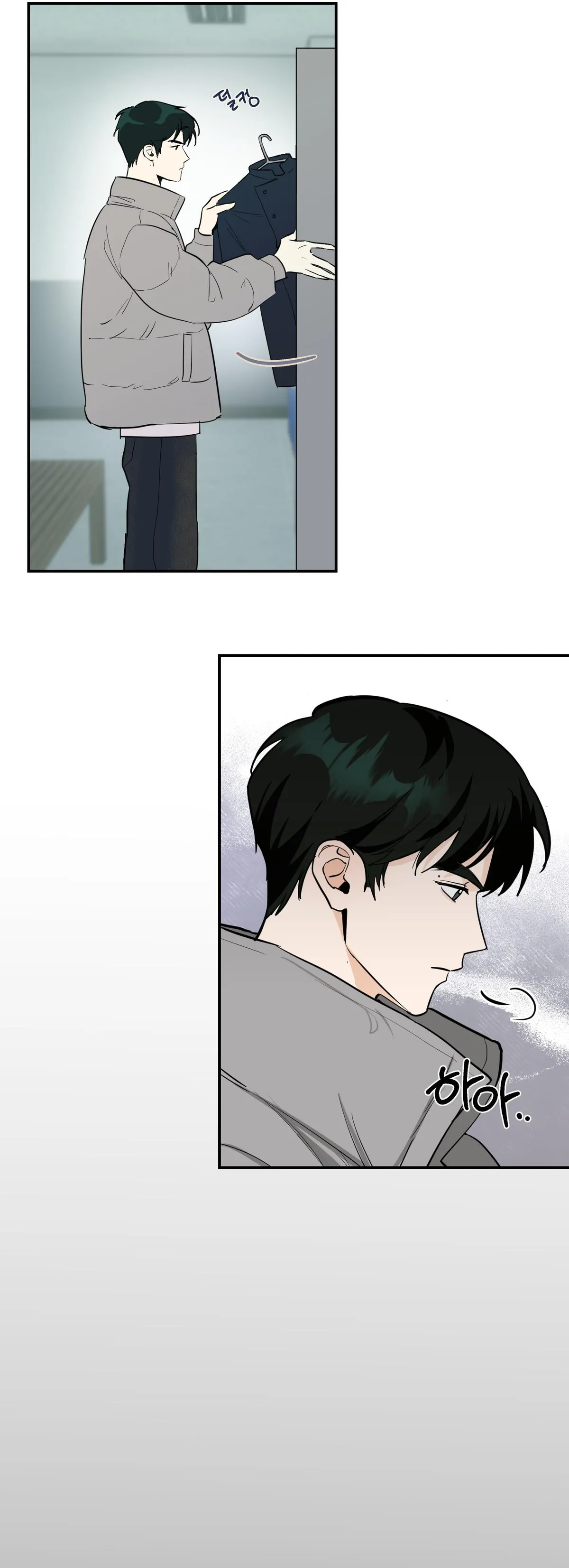 Read Ice on Me chapter 0 image 17 on Lezhin