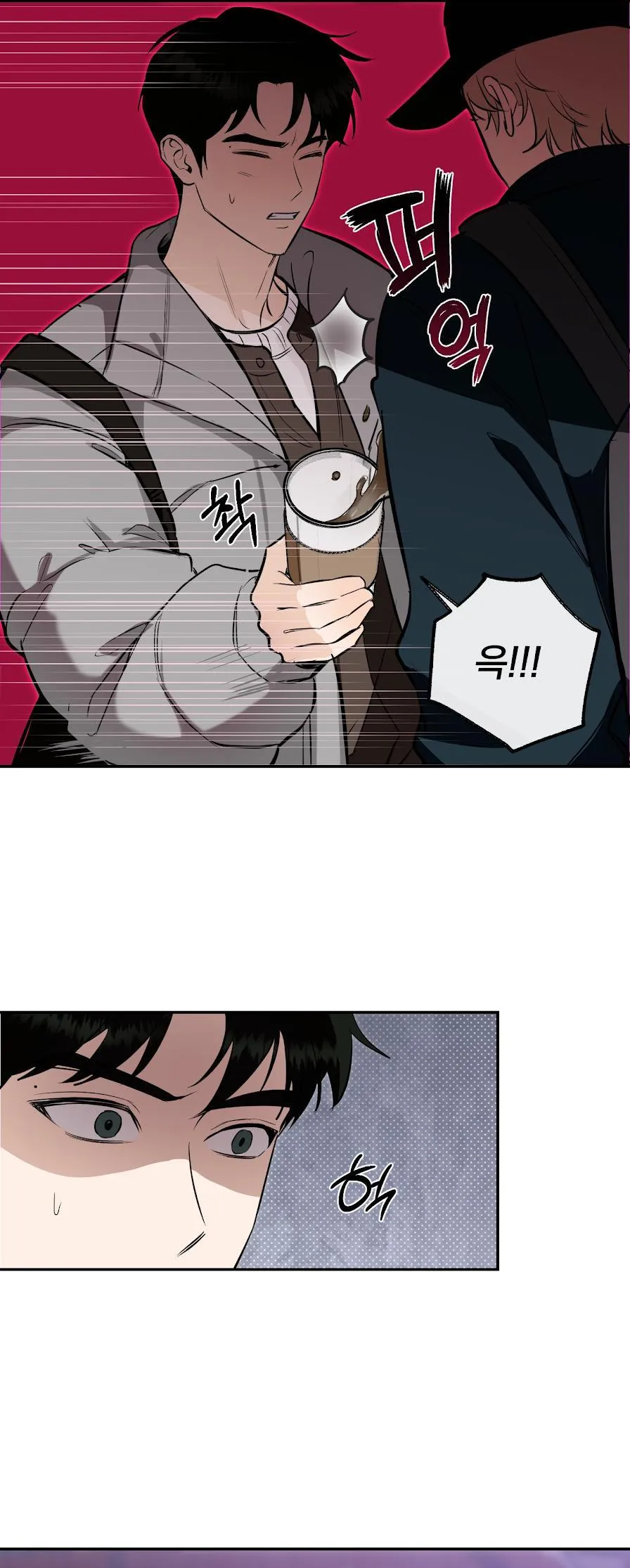 Read Ice on Me chapter 0 image 22 on Lezhin