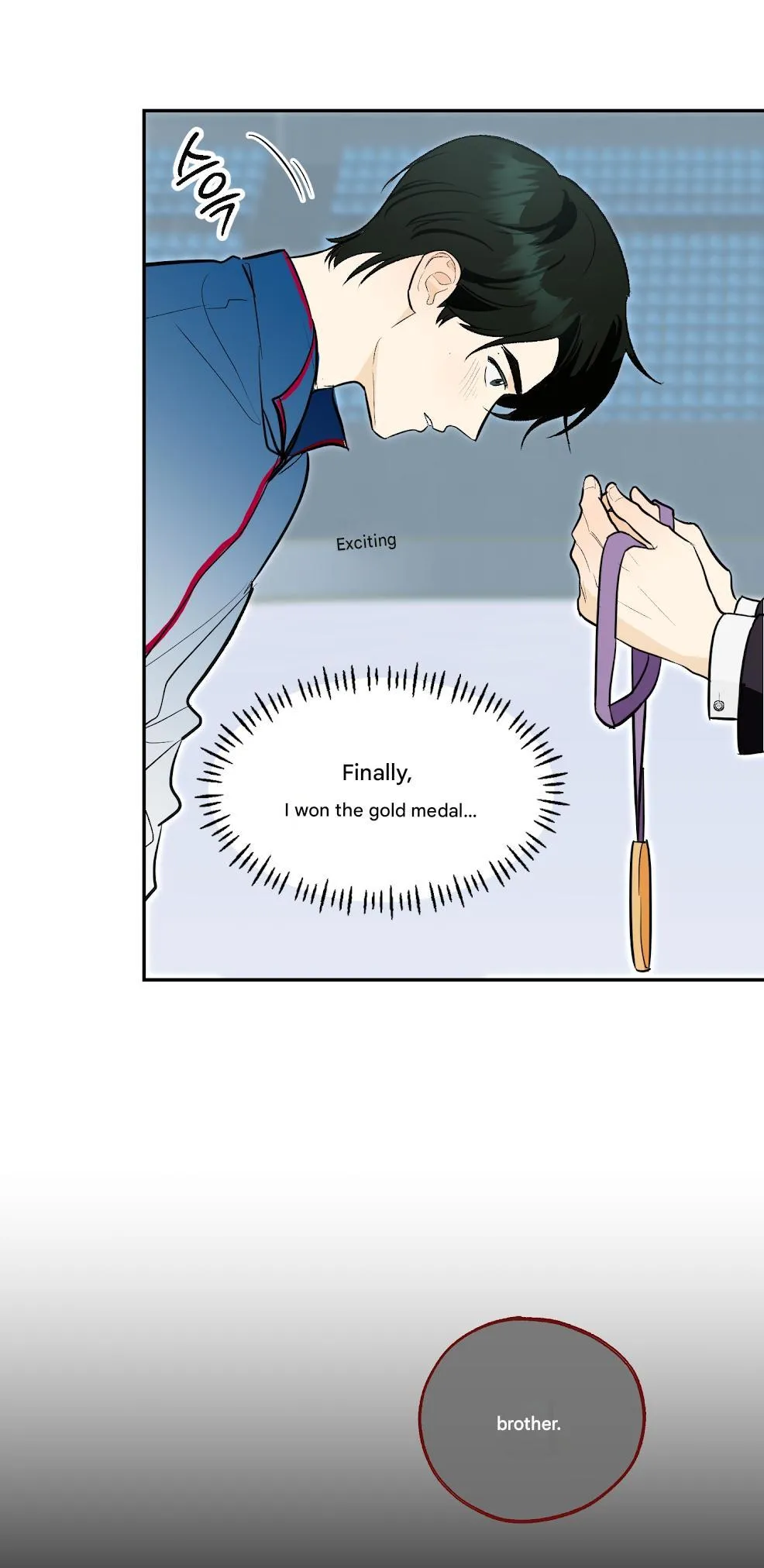 Read Ice on Me chapter 0 image 5 on Lezhin