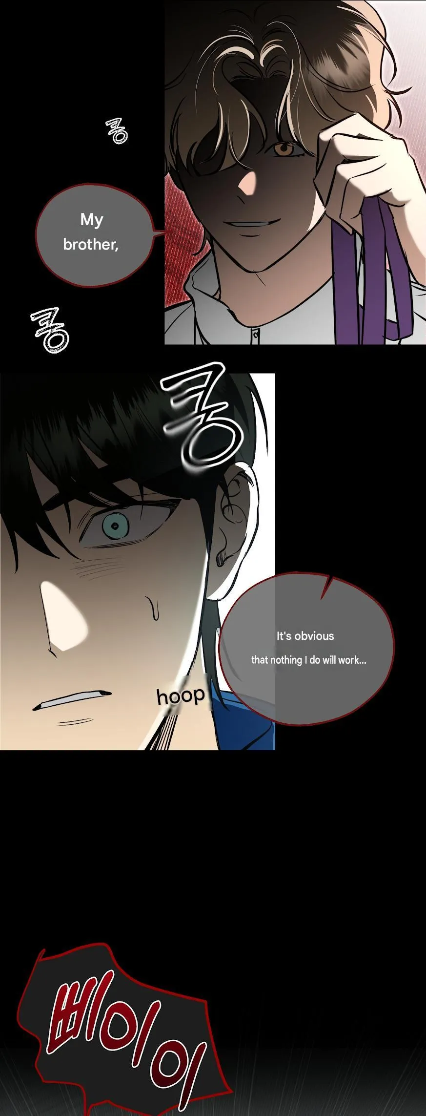 Read Ice on Me chapter 0 image 8 on Lezhin