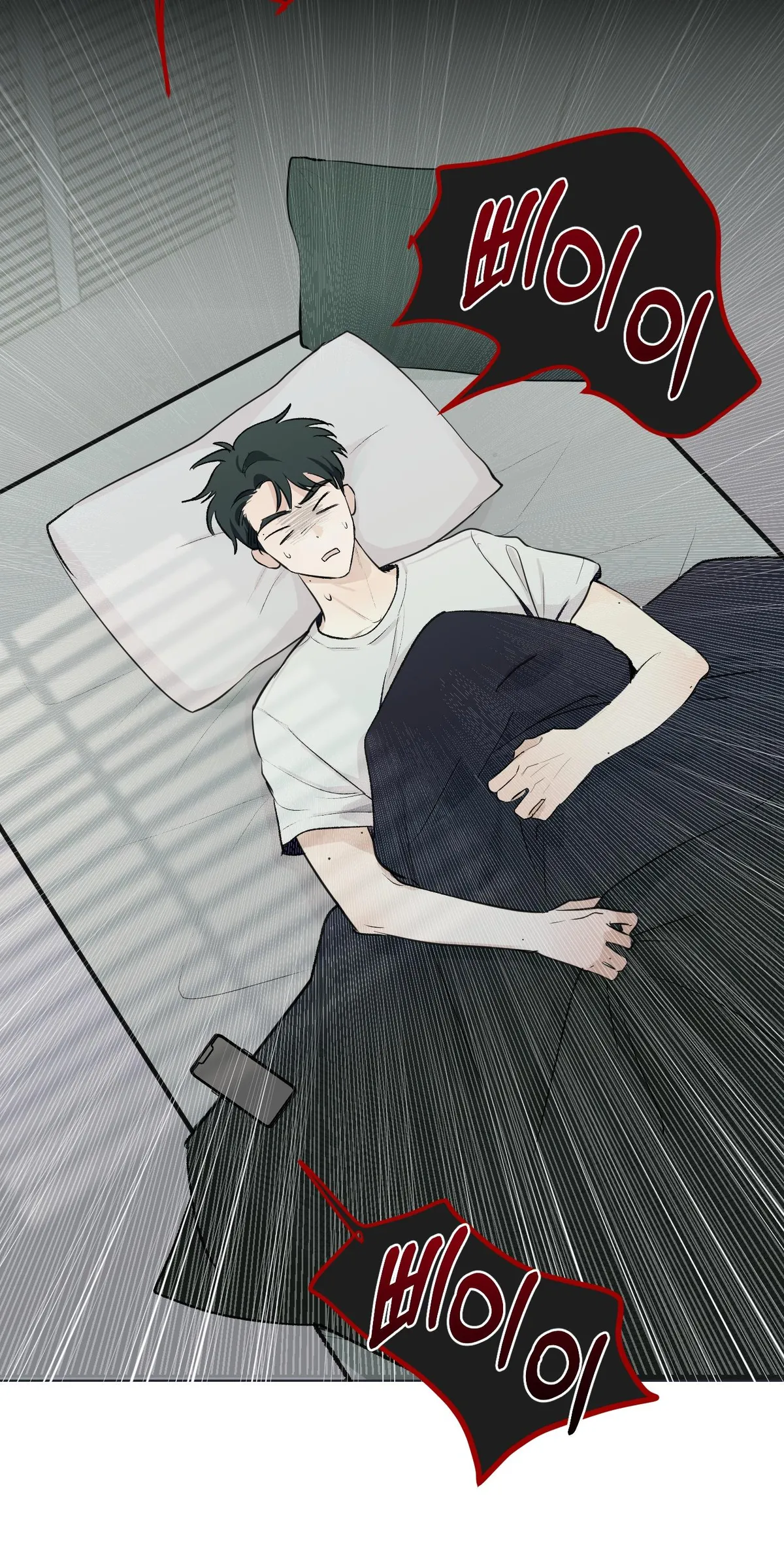 Read Ice on Me chapter 0 image 9 on Lezhin