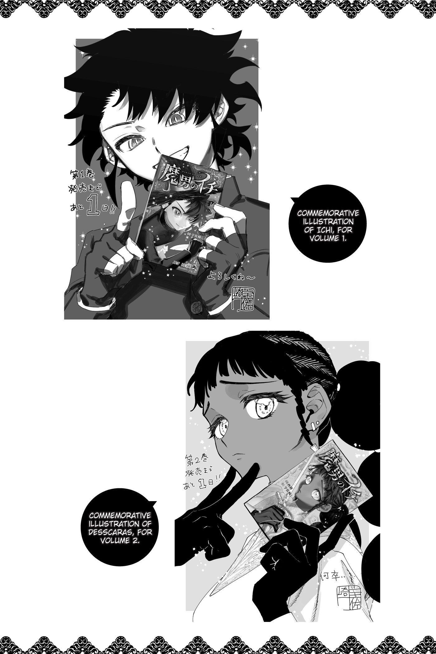 Read Ichi the Witch chapter 0 image 177 on Lezhin