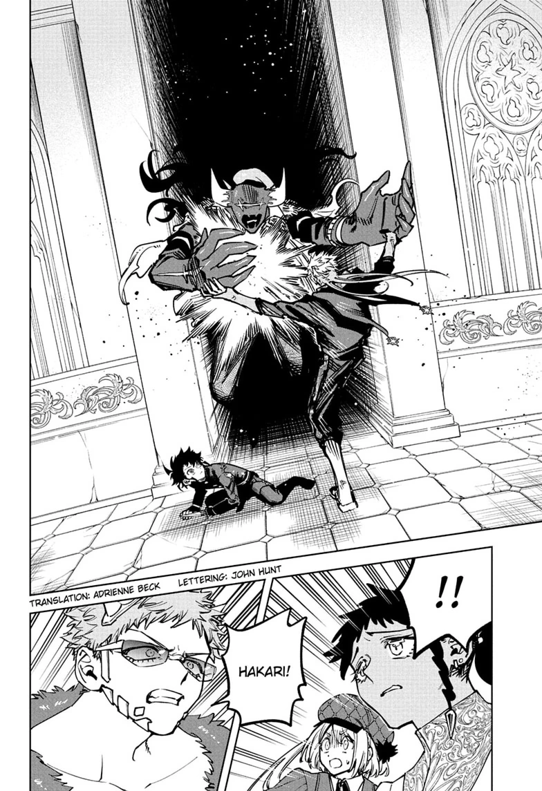 Ichi the Witch Chapter 95 page 2 - 