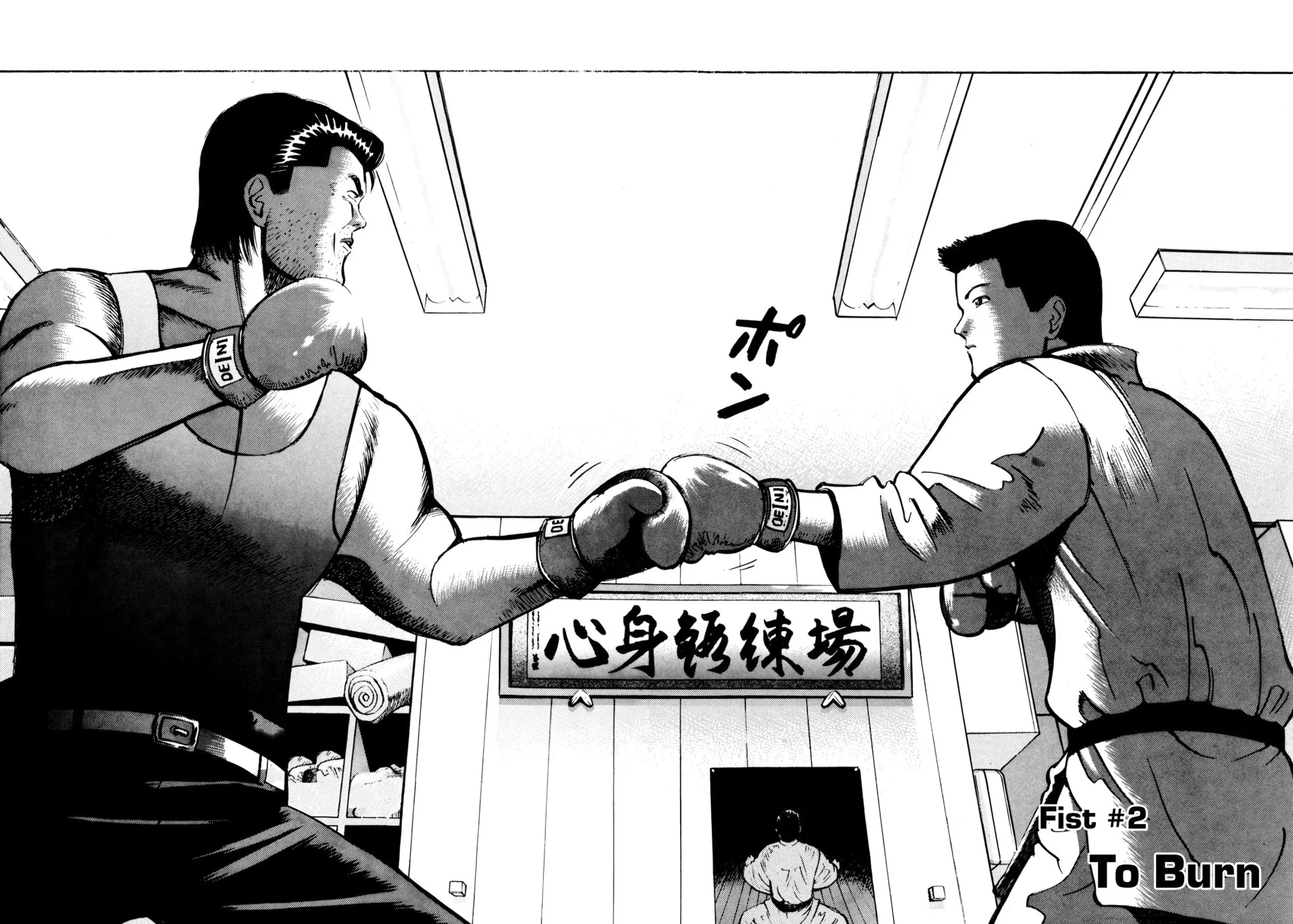 Read Ichi (Yamamoto Hideo) chapter 2 image 2 on Lezhin