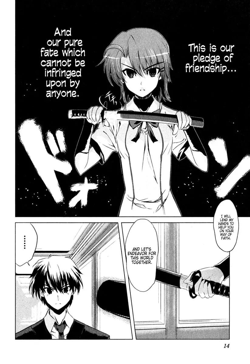 Read Ichiban Ushiro no Daimaou chapter 1 image 16 on Lezhin
