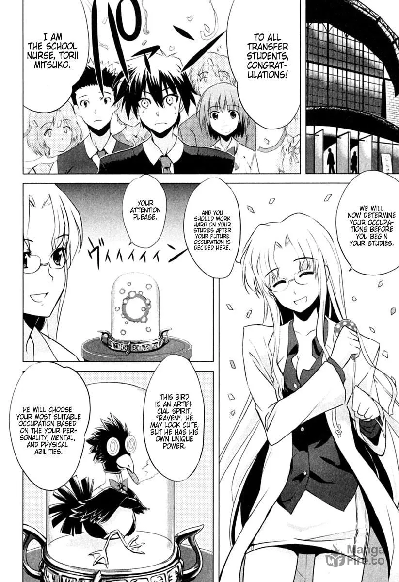 Read Ichiban Ushiro no Daimaou chapter 1 image 20 on Lezhin