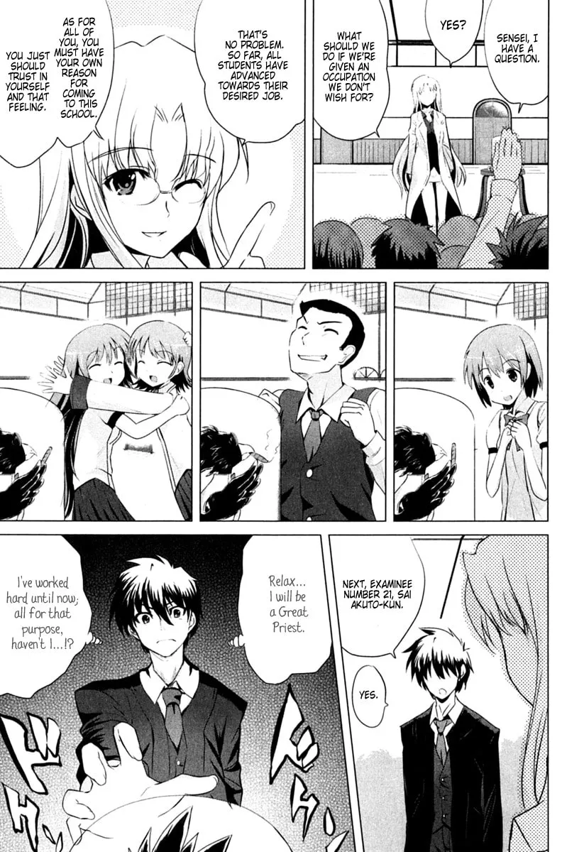 Read Ichiban Ushiro no Daimaou chapter 1 image 21 on Lezhin