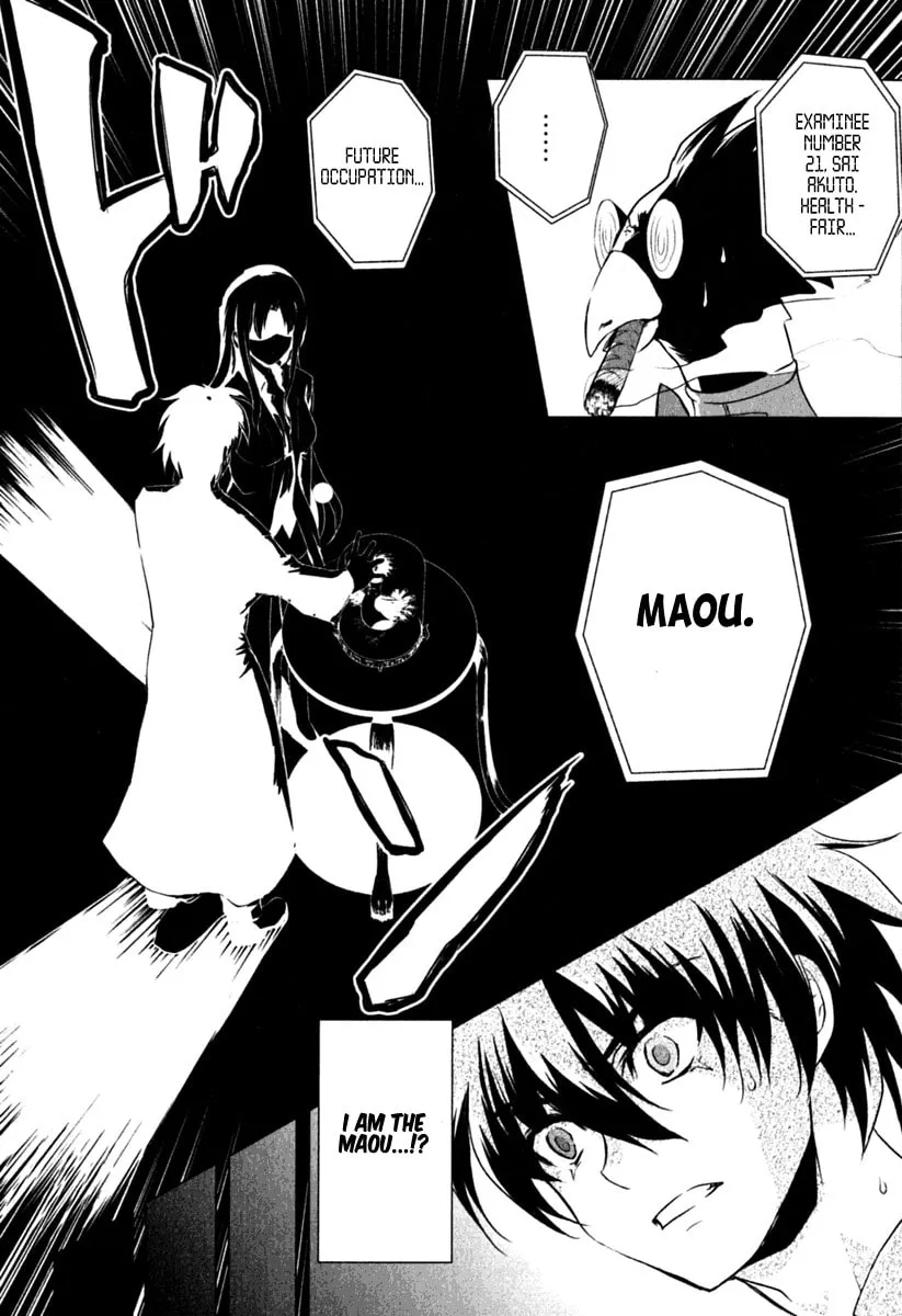 Read Ichiban Ushiro no Daimaou chapter 1 image 22 on Lezhin