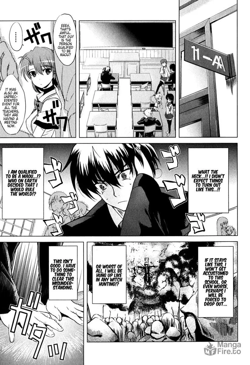 Read Ichiban Ushiro no Daimaou chapter 1 image 23 on Lezhin