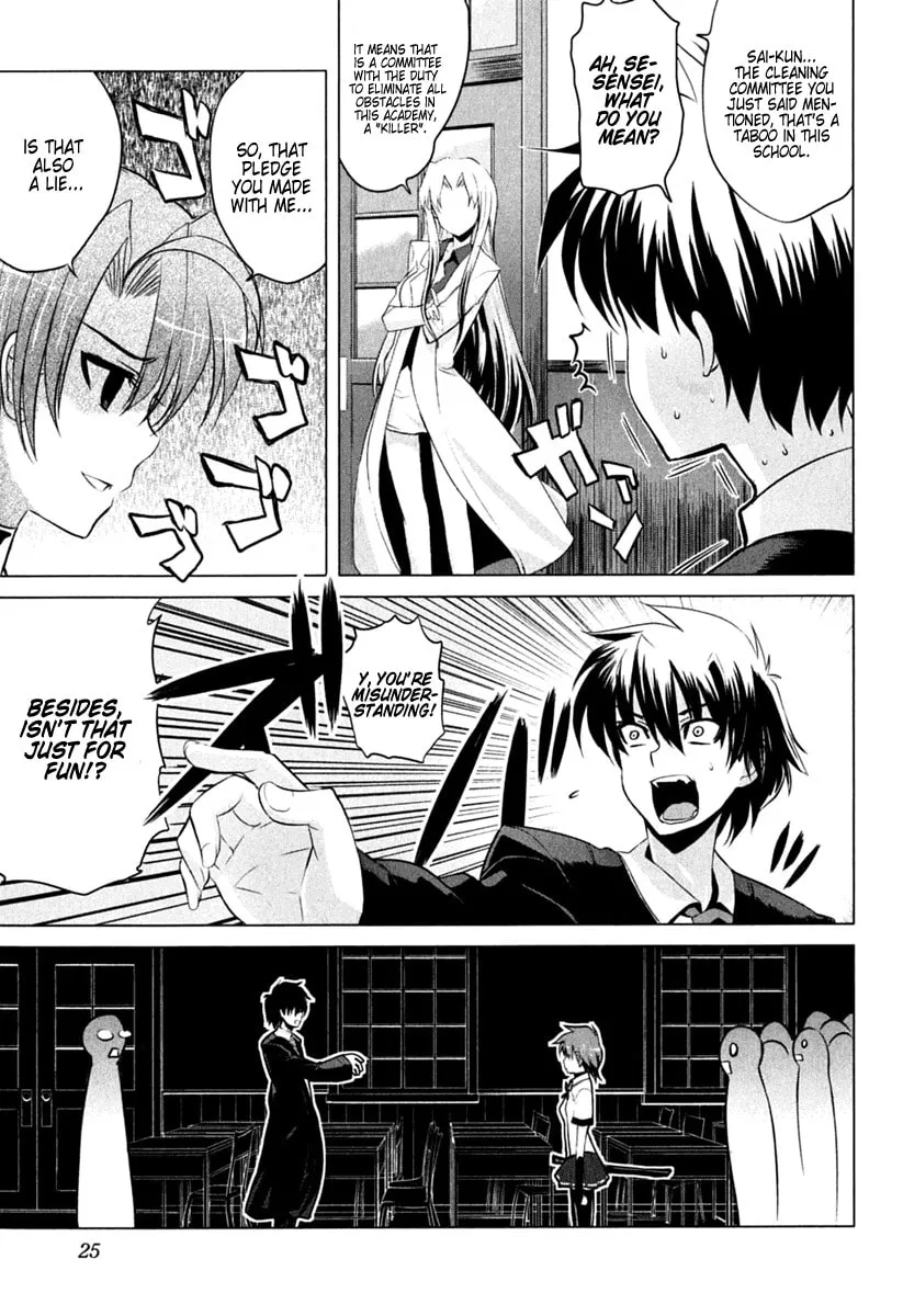 Read Ichiban Ushiro no Daimaou chapter 1 image 27 on Lezhin