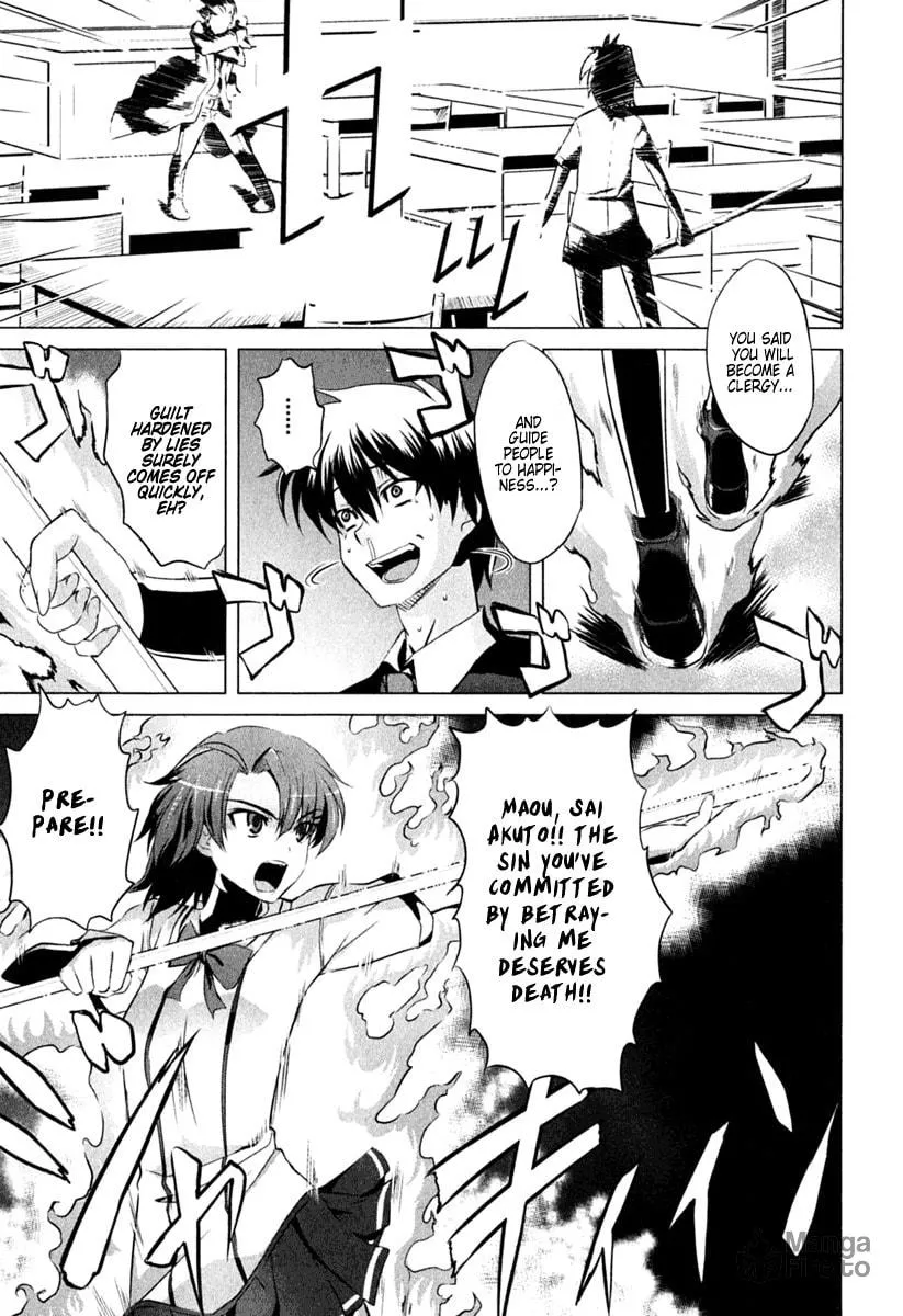 Read Ichiban Ushiro no Daimaou chapter 1 image 29 on Lezhin