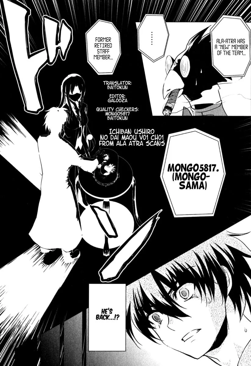 Read Ichiban Ushiro no Daimaou chapter 1 image 3 on Lezhin