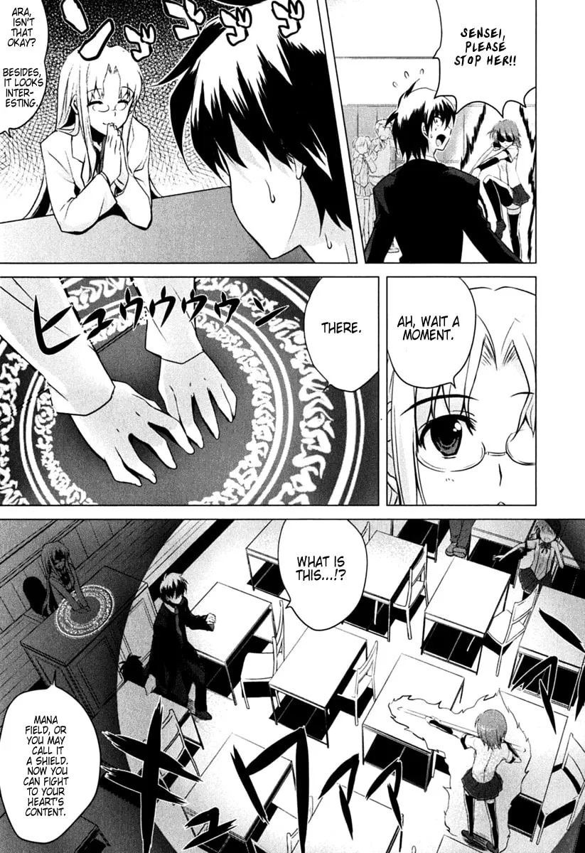 Read Ichiban Ushiro no Daimaou chapter 1 image 30 on Lezhin