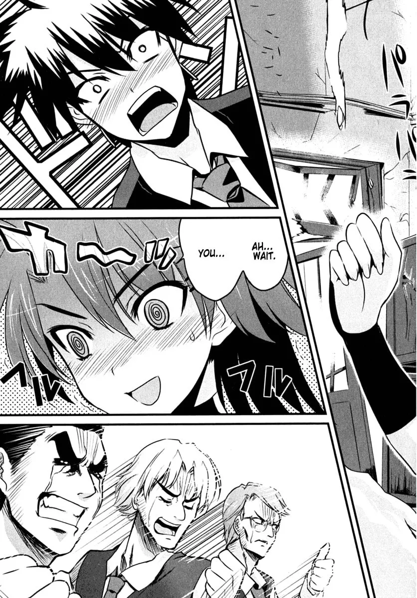 Read Ichiban Ushiro no Daimaou chapter 1 image 37 on Lezhin