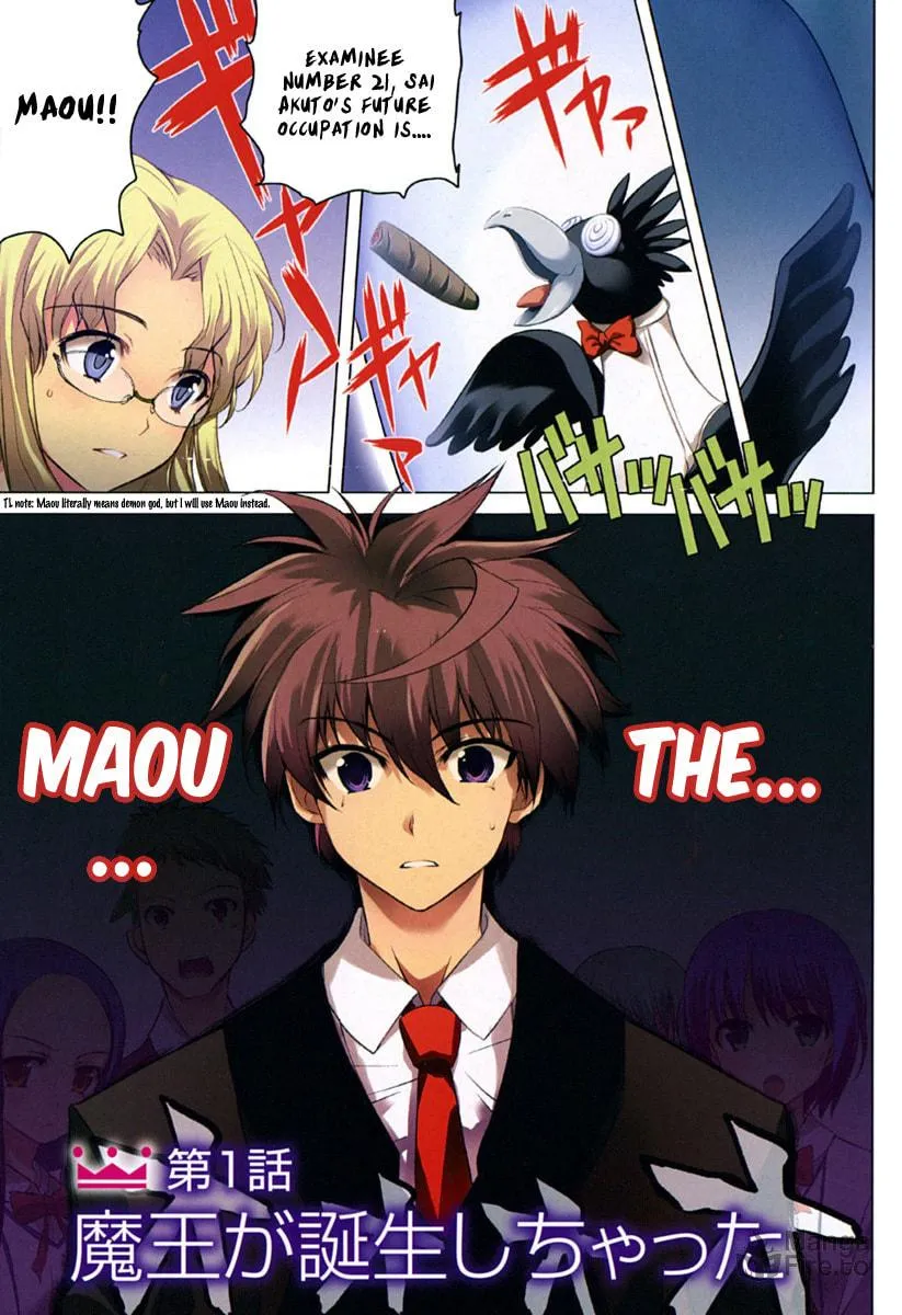 Read Ichiban Ushiro no Daimaou chapter 1 image 4 on Lezhin