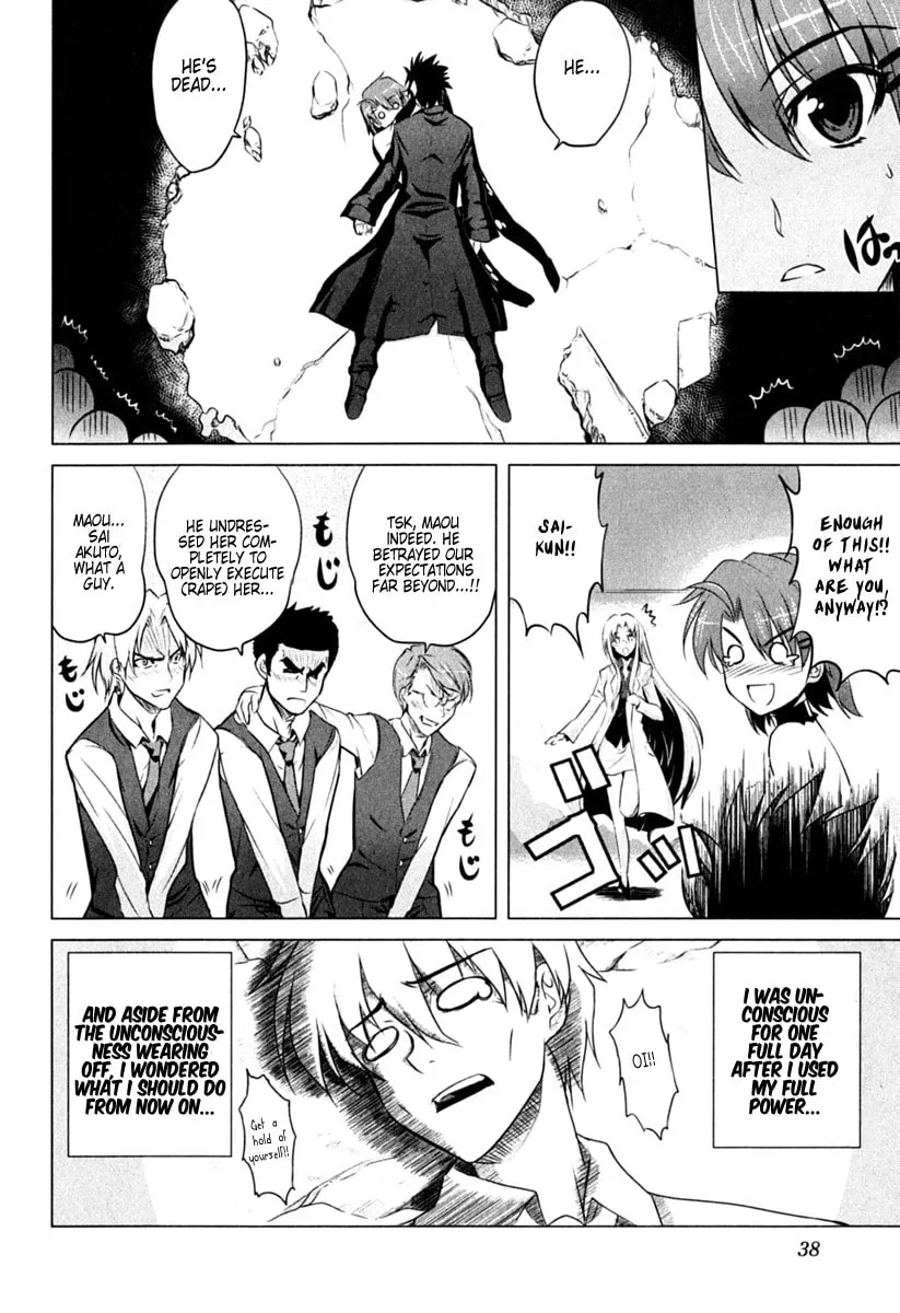 Read Ichiban Ushiro no Daimaou chapter 1 image 40 on Lezhin