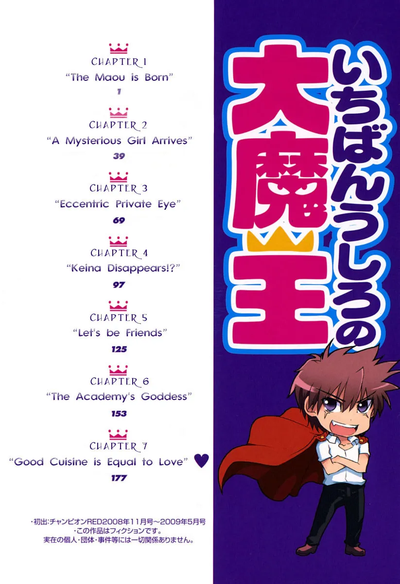 Read Ichiban Ushiro no Daimaou chapter 1 image 6 on Lezhin
