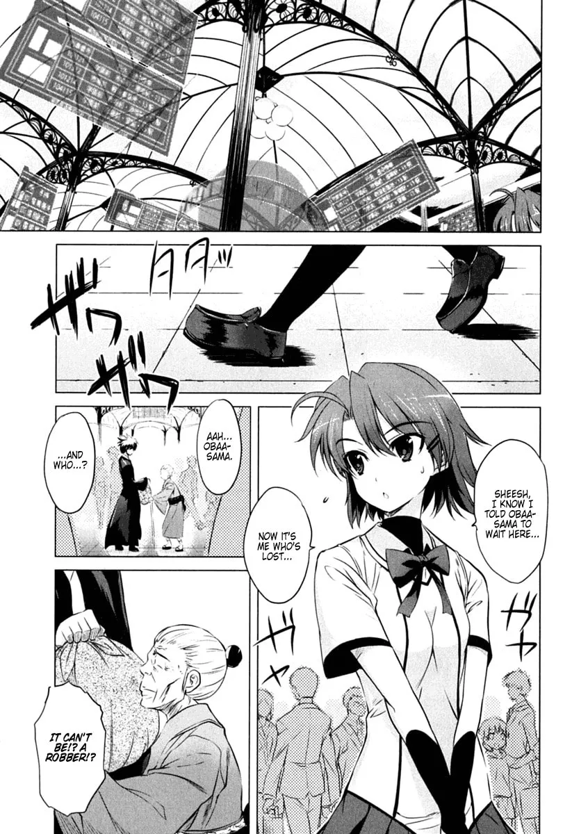 Read Ichiban Ushiro no Daimaou chapter 1 image 7 on Lezhin
