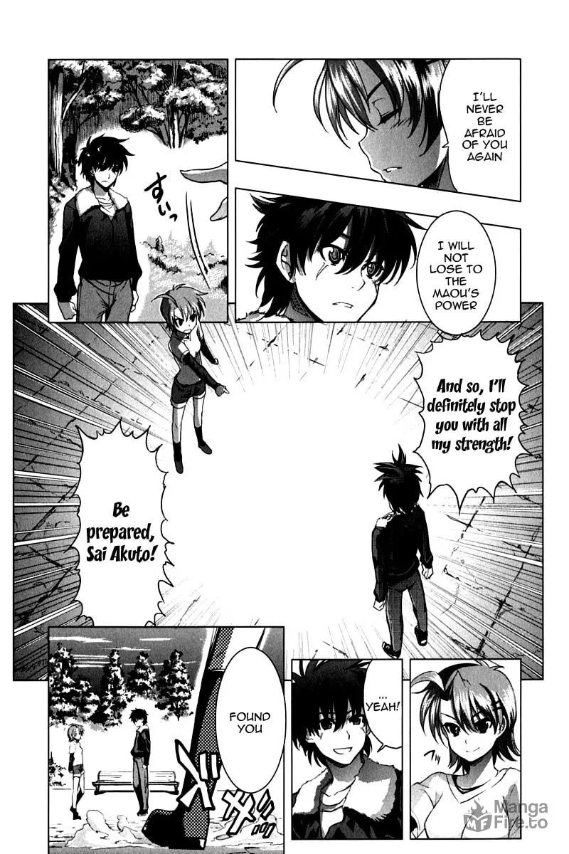 Read Ichiban Ushiro no Daimaou chapter 10 image 20 on Lezhin
