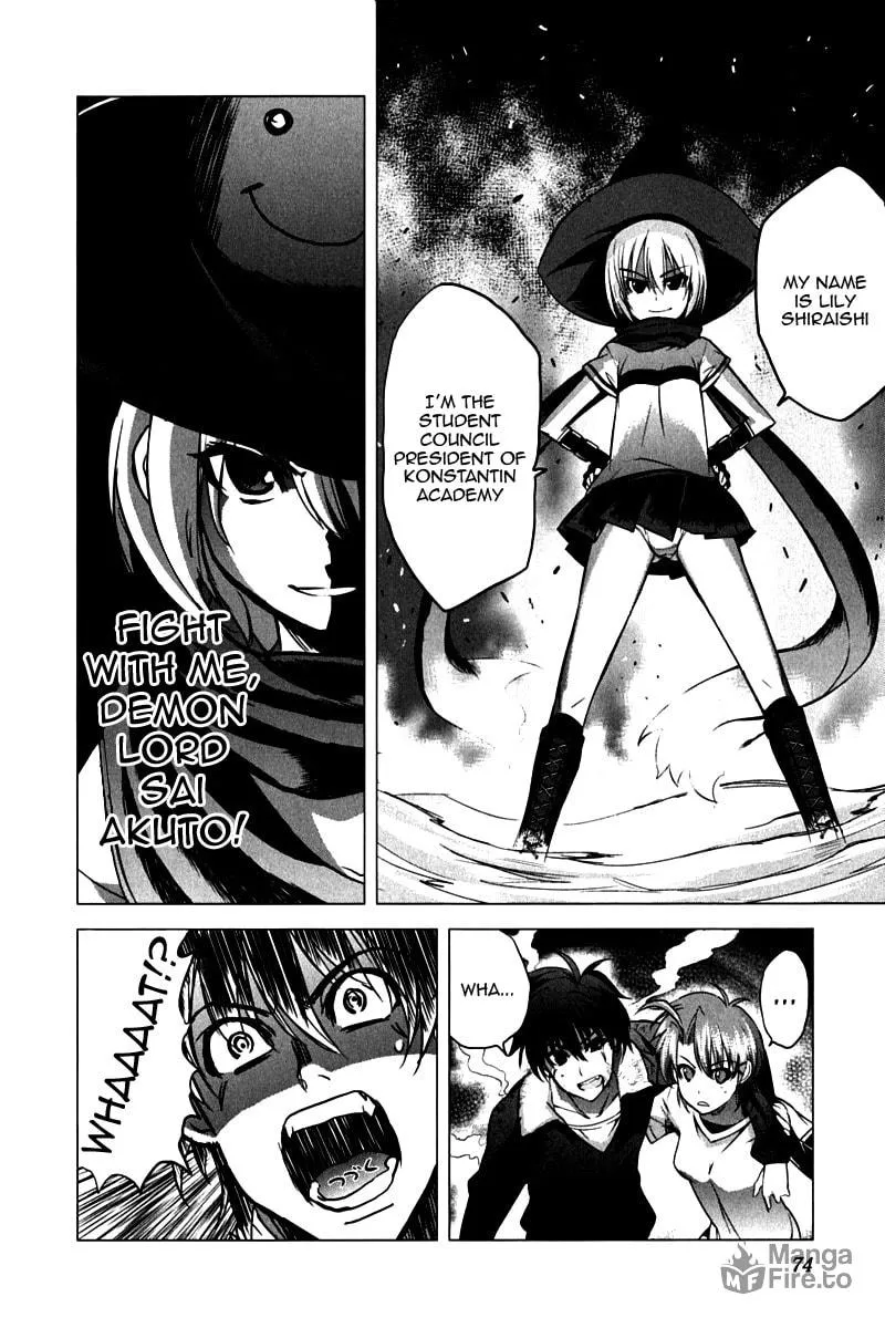 Read Ichiban Ushiro no Daimaou chapter 10 image 23 on Lezhin