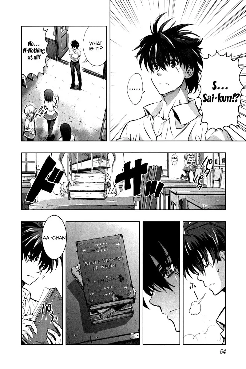 Read Ichiban Ushiro no Daimaou chapter 10 image 3 on Lezhin