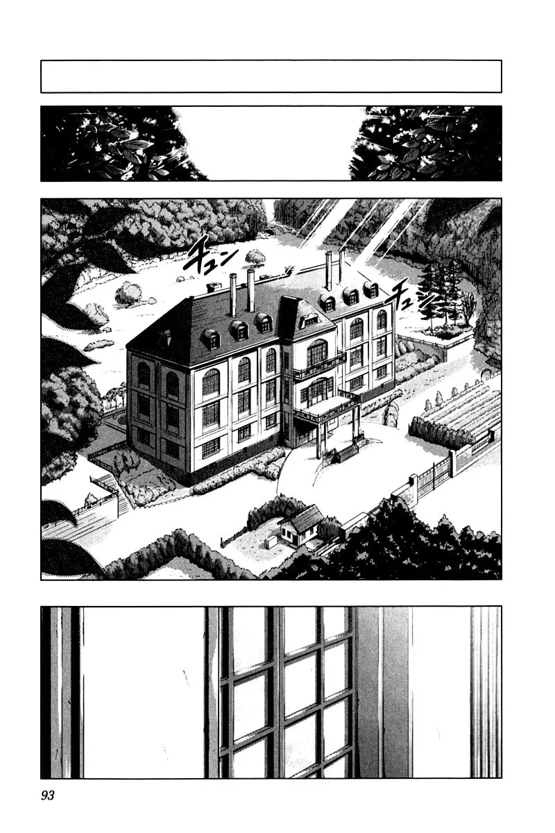 Read Ichiban Ushiro no Daimaou chapter 11 image 18 on Lezhin