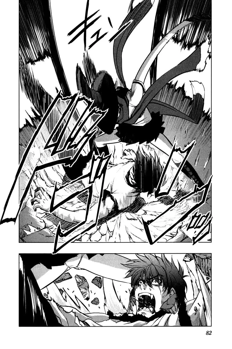 Read Ichiban Ushiro no Daimaou chapter 11 image 7 on Lezhin