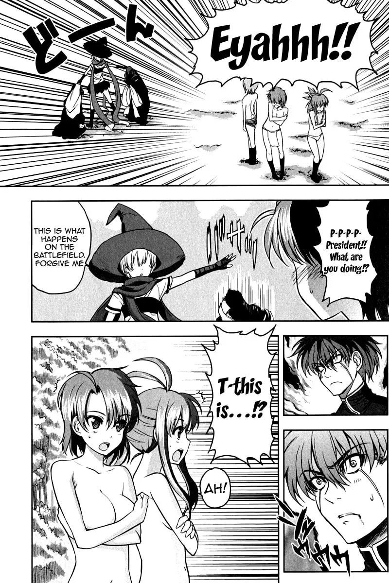 Read Ichiban Ushiro no Daimaou chapter 13 image 10 on Lezhin