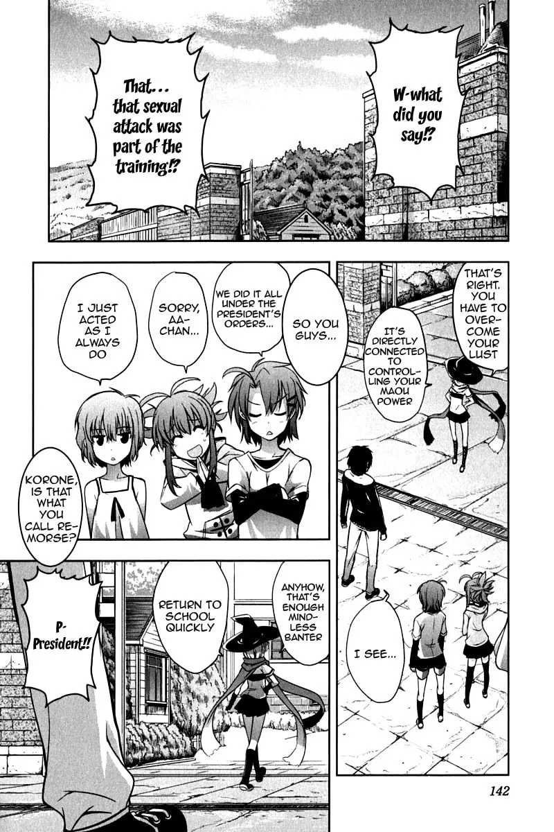 Read Ichiban Ushiro no Daimaou chapter 13 image 18 on Lezhin