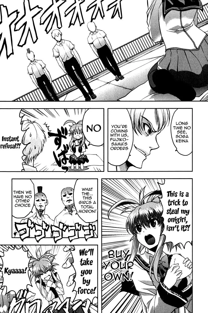 Read Ichiban Ushiro no Daimaou chapter 14 image 10 on Lezhin