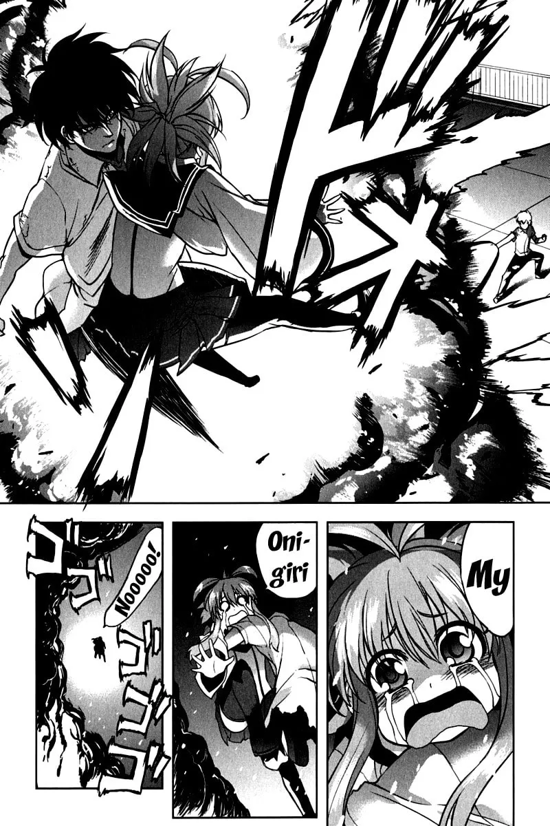 Read Ichiban Ushiro no Daimaou chapter 14 image 12 on Lezhin