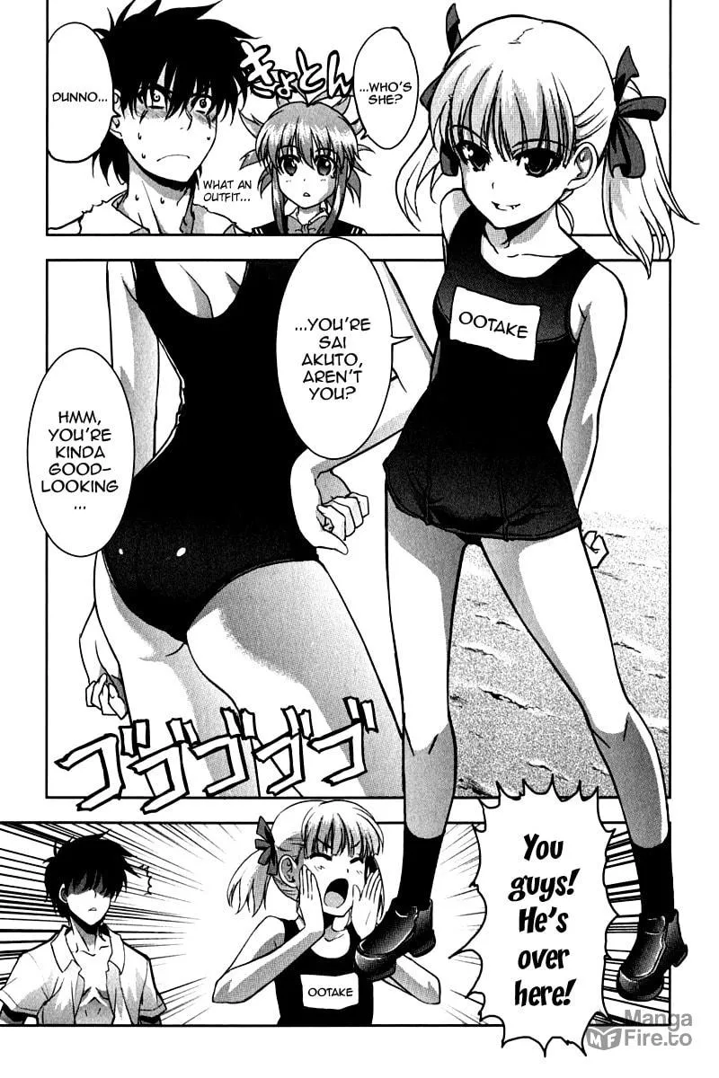 Read Ichiban Ushiro no Daimaou chapter 14 image 14 on Lezhin