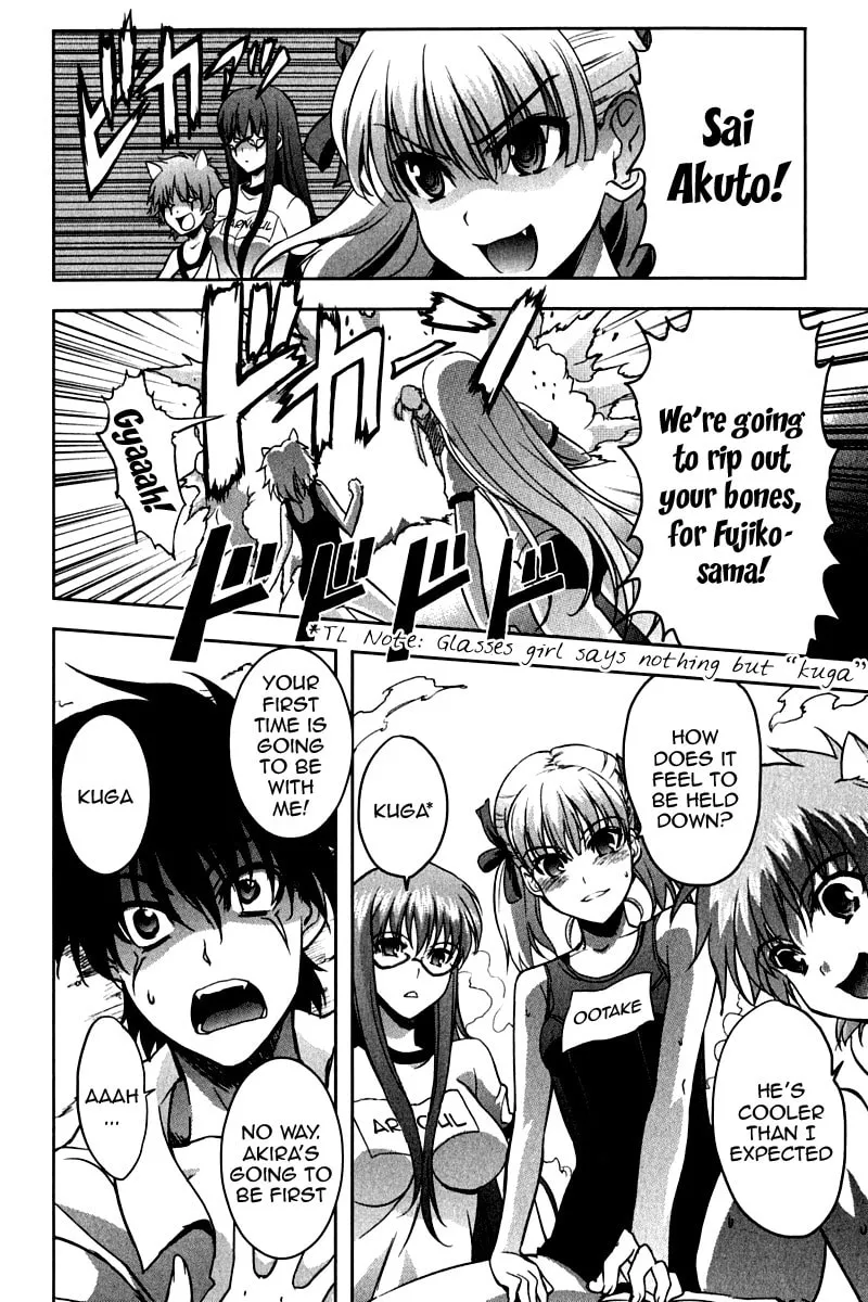 Read Ichiban Ushiro no Daimaou chapter 14 image 16 on Lezhin