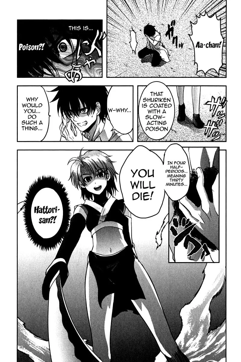 Read Ichiban Ushiro no Daimaou chapter 14 image 22 on Lezhin
