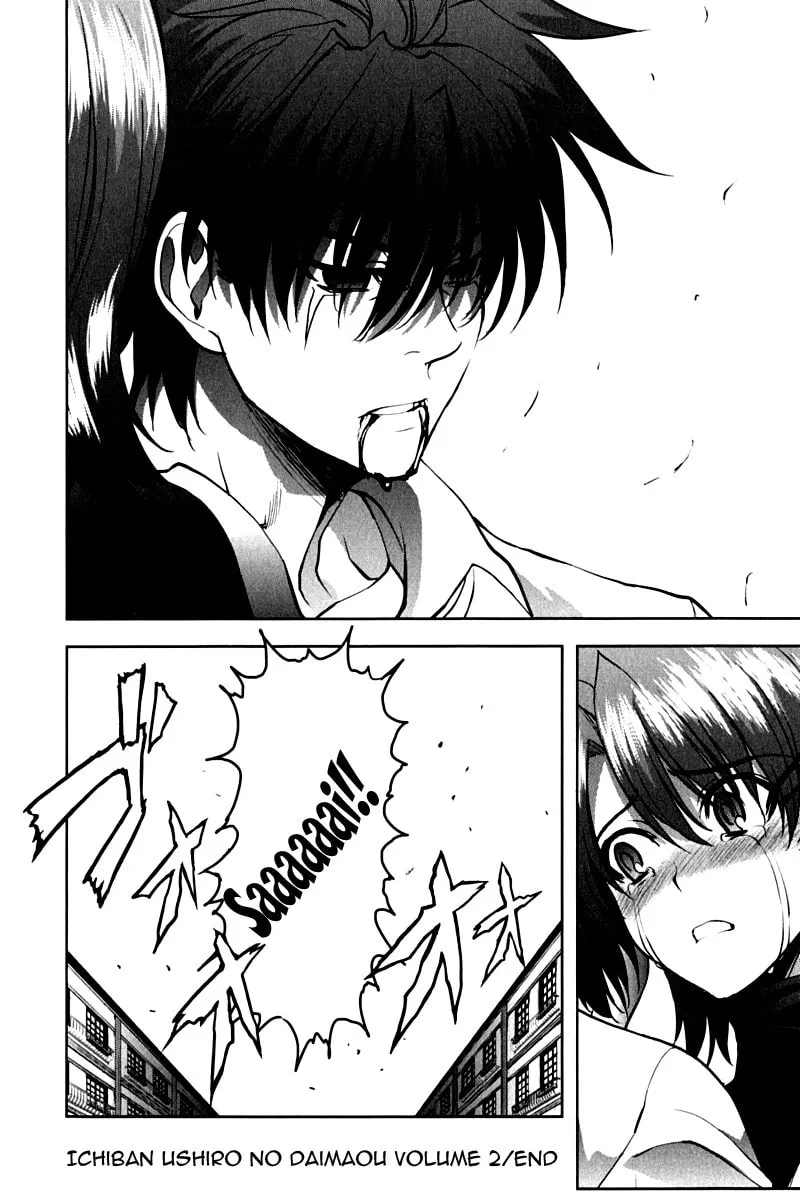 Read Ichiban Ushiro no Daimaou chapter 15 image 21 on Lezhin