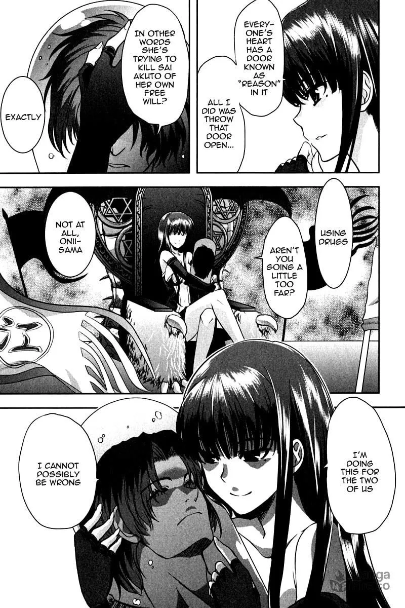 Read Ichiban Ushiro no Daimaou chapter 15 image 4 on Lezhin